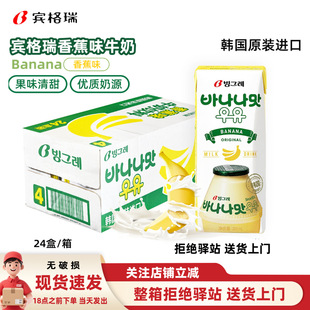 ������24�С��e�����㽶ζţ���n��ԭ�b�M��ţ�̹�ζ�����200ml