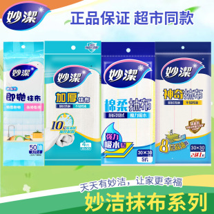 �����Ĩ���N��ϴ�벼��ˮ���������坍�w�S���������l���S��