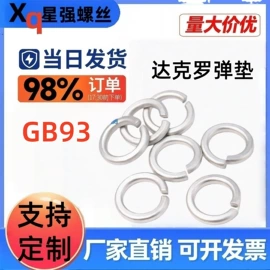 螺栓;螺钉;螺母