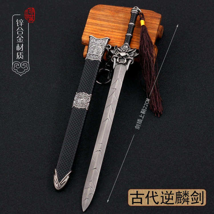 Edition Yitian Tu Longji 03: Меч Yitian с золотым Маосюном, Львиный Король Драконский Меч, Mingjiao Священный Огневой Литой Модель