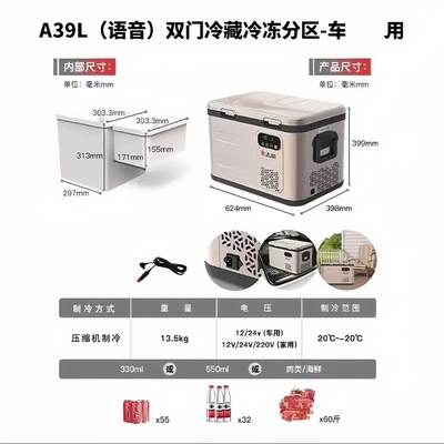 Soyuducular – Dual-Purpose Mobile - driving-version-cigarette-lighter-power-supply-39l