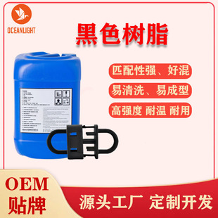 Factory Direct Sales Black Photosensitive Resin High Temperature Resistant Industrial 355 Resin 3D Printing Light Curing Toughness Resin