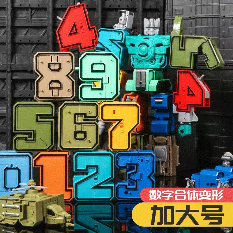 Детская цифровая игрушка-трансформер робот меха Кинг Конг танк автомобильный набор подарок трансграничная оптовая торговля