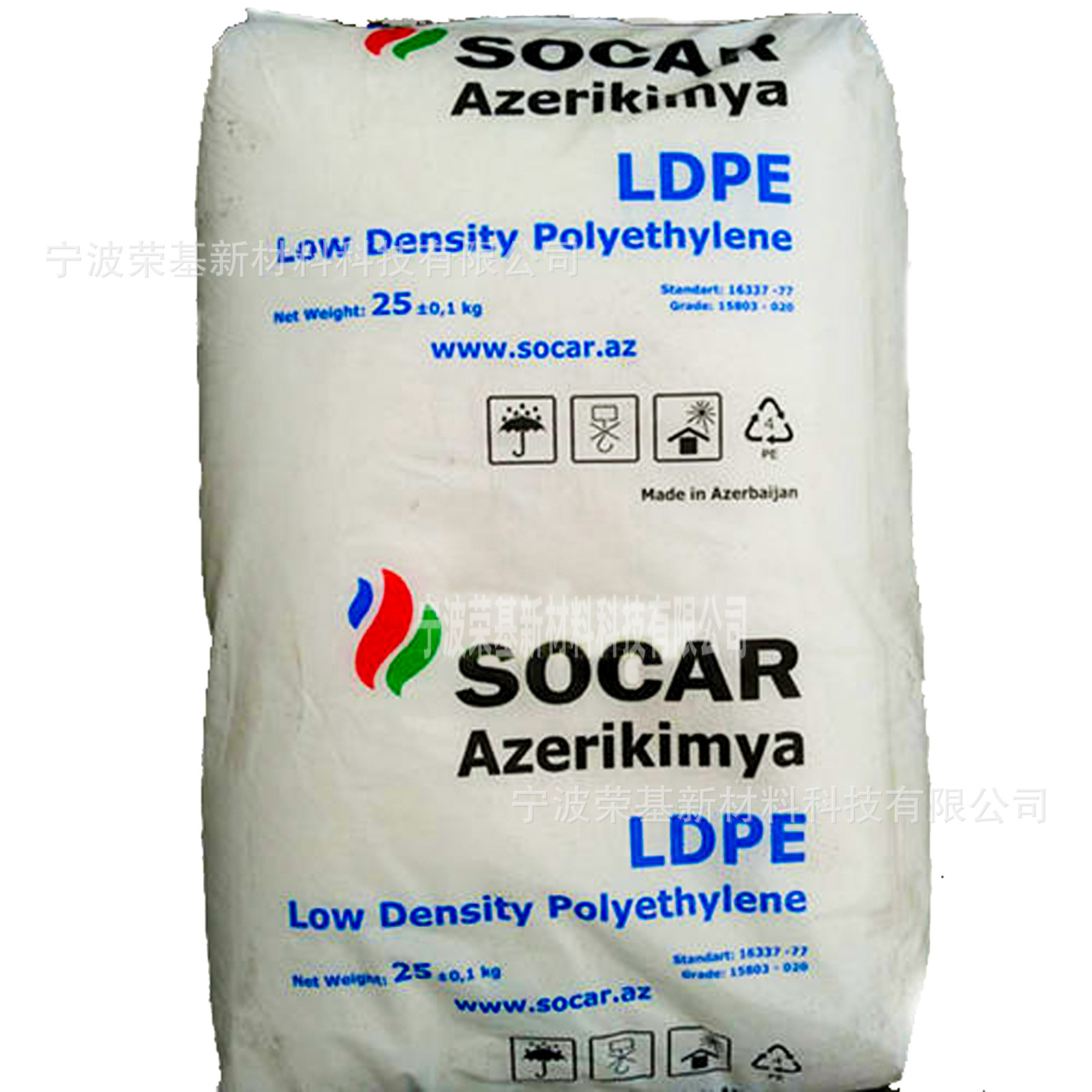 LDPE俄罗斯联化15803-020阿塞拜疆托姆水果发泡网农用地膜高压PE