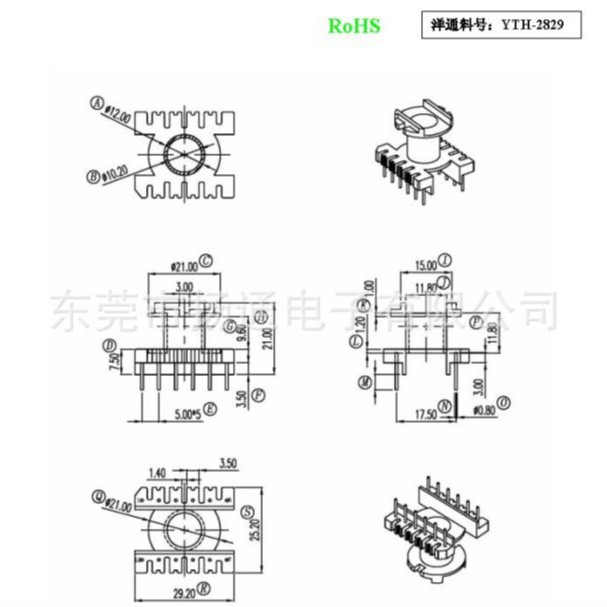 ER28高频骨架ER2820电源骨架变压器骨架立式骨架6-6针变压器电源