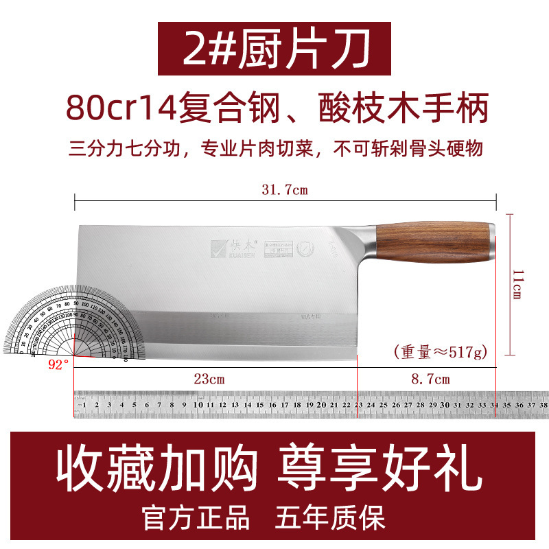 包丁の超高速切れ味の切れの包丁は手で鍛えて骨を切って刀の料理人の包丁の専門の包丁の台所の刃物を切ります。|undefined