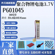 601045-380����3.7�ۺ����늳� �첱���C늳�����P��ͯ���늳�