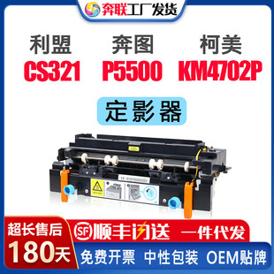 �m������MS321��Ӱ��MS421/521/621��Ӱ�����DP5500/P4200/M7650