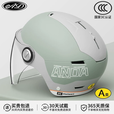 motorcycle half helmet summer helmet — Motosiklet kaskı (dəbilqə) - 3c-morandi-grey-high-definition-long-mirror-new-gb-class-a