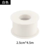 White 2.5cm*4.5m