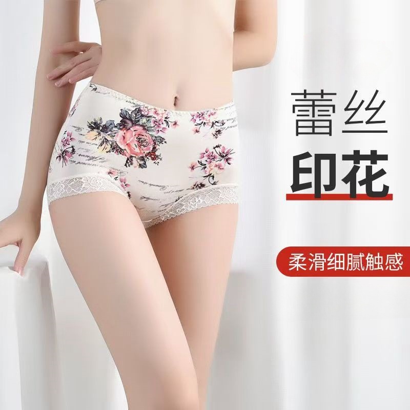 Women's Lace Sexy Mid-Waist Cotton Hip-Hugging Plus-Size Briefs, Antibacterial, Printed, Breathable and Comfortable