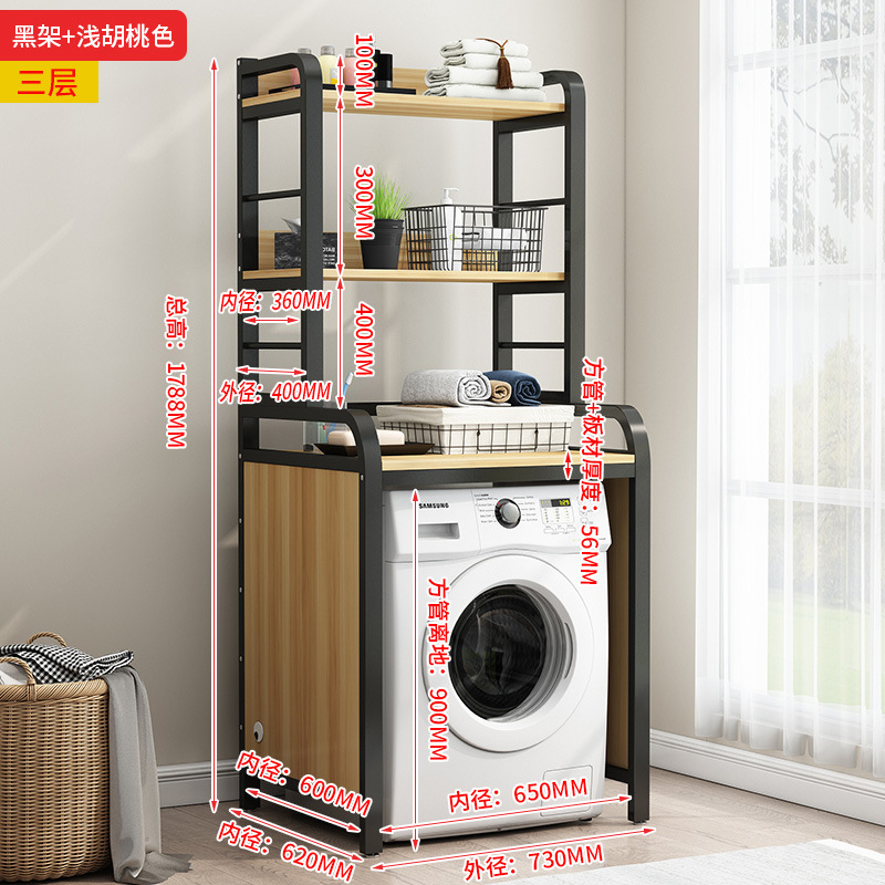 블랙 프레임 + 라이트 호두 색 [3 레이어]]