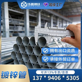 金属建材;脚手架;钢绞线