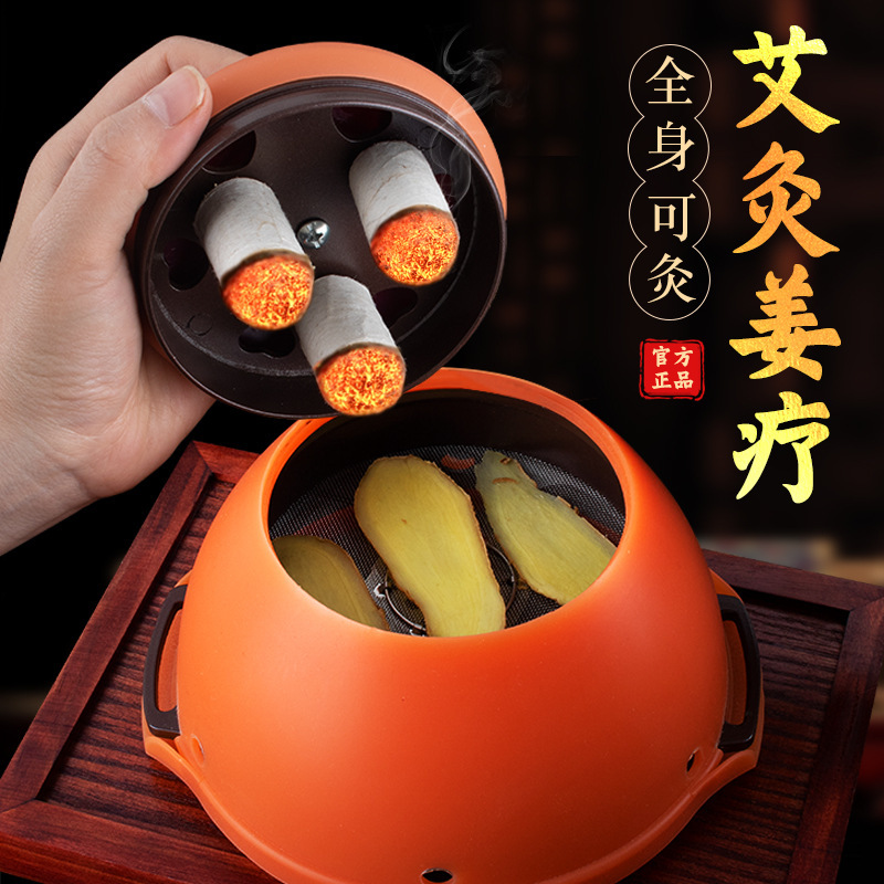 New Chest Court Moxibustion Moxibustion Box Portable Moxibustion Home Abdominal Warm Moxibustion Fumigation Apparatus Beauty Salon Court Moxibustion Set Box