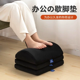 办公室脚踏凳A30孕妇搁脚踩踏板学生歇脚凳桌下放脚垫枕儿童抱枕