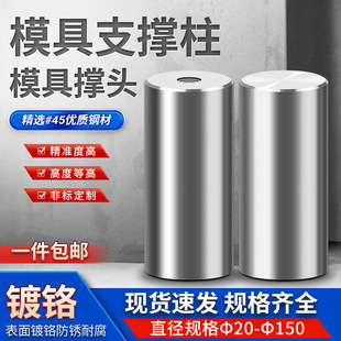 ģ��֧�������^��λ����t��A��ģ�_�|�K20-200mmҎ���Rȫ�ȉ�M8