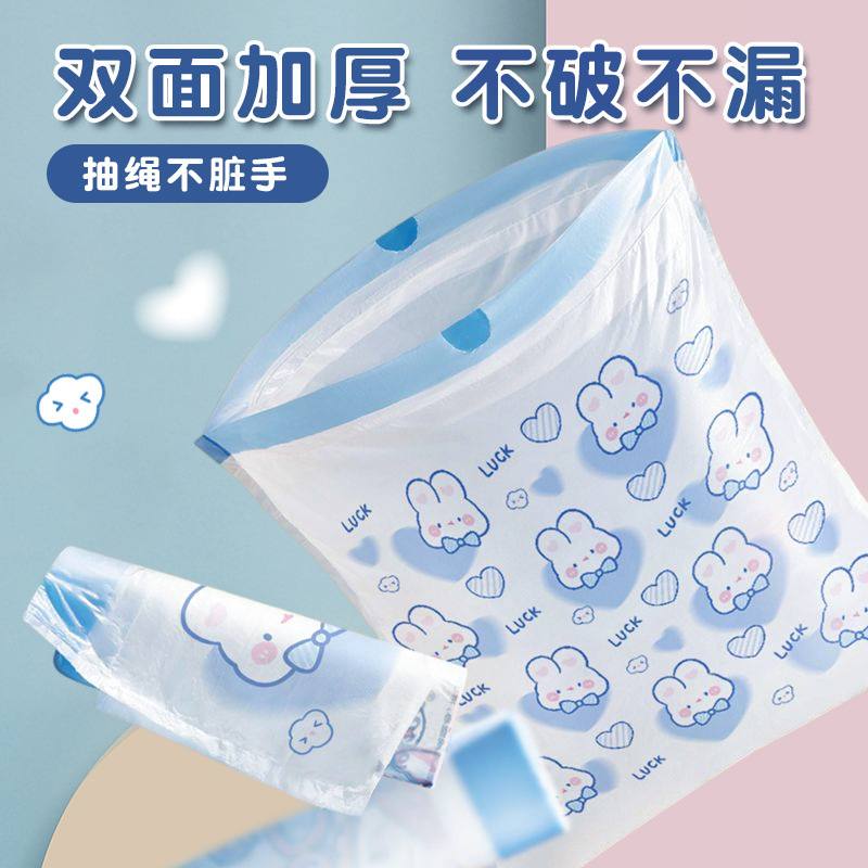 Printed Drawstring Garbage Bags with Cartoon Rabbit Design, Thickened, Self-Sealing, Tote Bag Style, Plastic Drawstring Trash Bags