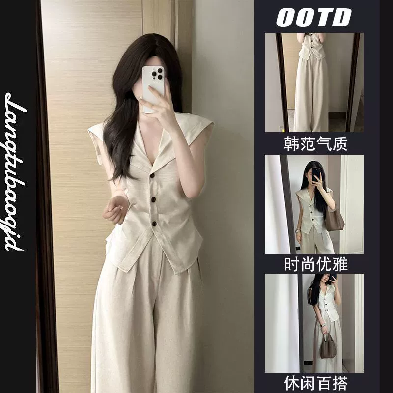 Летний костюм в стиле «старые деньги» для женщин 2025 года: топ с темно-синим воротником и широкие брюки. Элегантный и подходящий комплект.