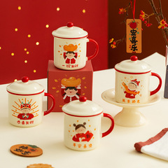 新年復古陶瓷馬克杯女生辦公室家用早餐牛奶杯節日送禮喜慶水杯