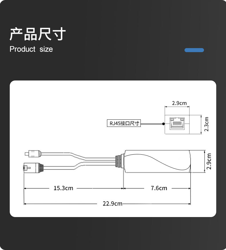 48V转12VPOE分离器