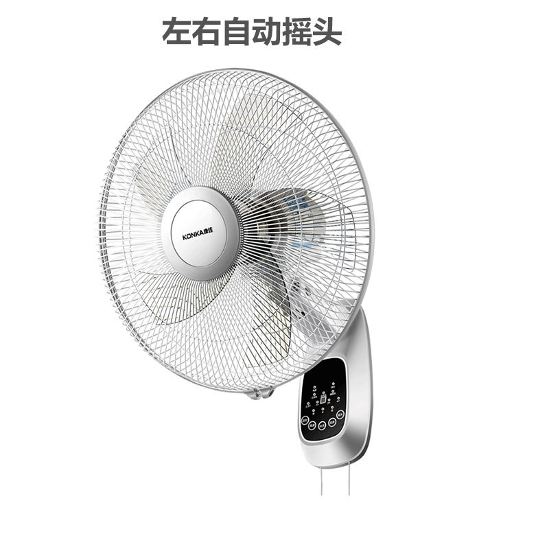 电风扇 遥控挂壁扇 转叶扇宿舍家用风扇 工业风扇 16寸 壁扇