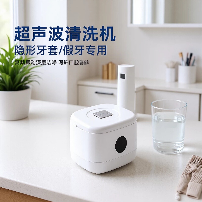 Source Factory Ultrasonic Cleaning Machine, Household Portable Jewelry and Glasses Cleaning Equipment, Amazon Bulk Supply Source Factory Ultrasonic Cleaning Machine, Household Portable Jewelry and Glasses Cleaning Equipment, Amazon Bulk Supply