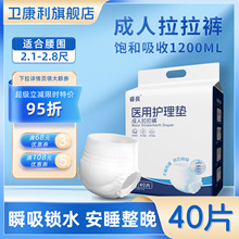 �t���o��|60*90һ���Ը���|�������ˮa�D�냺�򲻝�