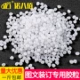 办公档案胶粒eva装订机