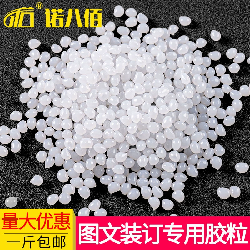 Клеевая машина горячего расплава пластикового зерна eva Горячего расплава Клей для рисования магазин офисный тендерный файл переплетная машина Горячего расплава клея