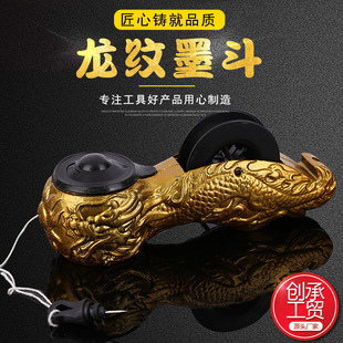 [Factory] Top-quality Card Anti-fall High-grade Plastic Dragon Pattern Ink Dou Can't Fall 30 m Ink Dou Line with Ink