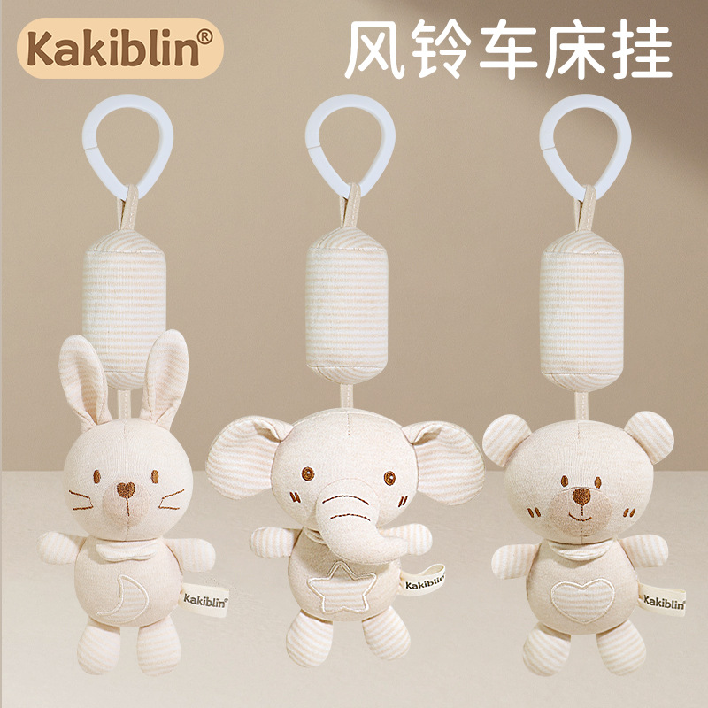 Kakiblin赤ちゃんなだめギフトボックスセット有機綿玩具新生児なだめ用品満月百日プレゼント