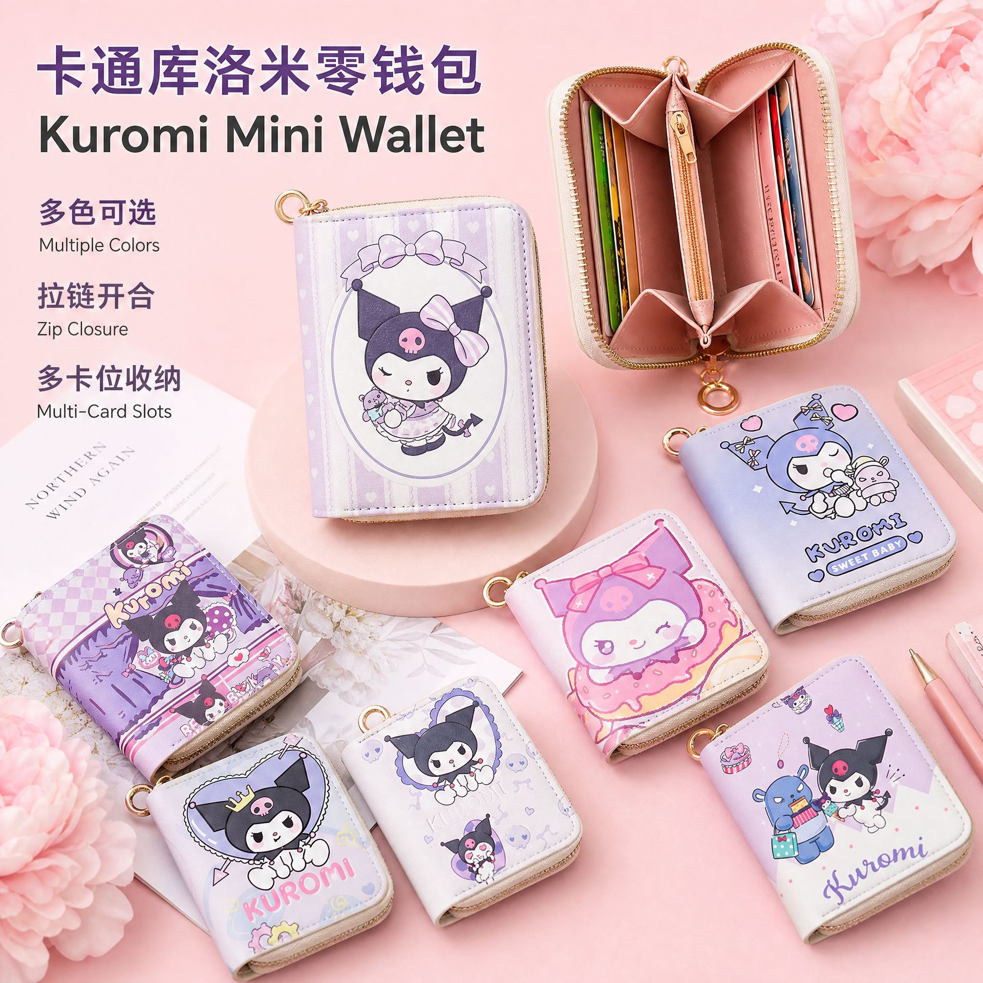 Cartoon cute short wallet with zipper