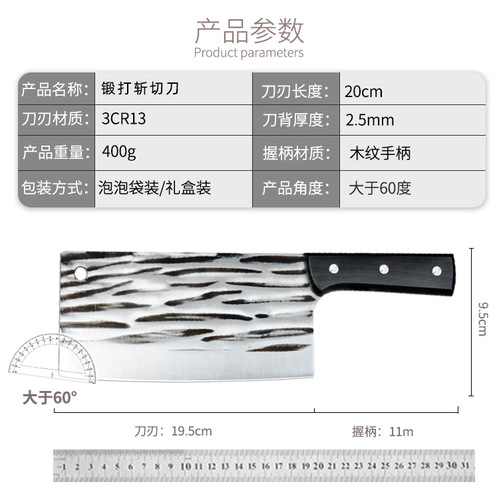 锤纹切菜刀手工锻打切片刀不锈钢家用切肉刀厨房阳江地摊菜刀批发