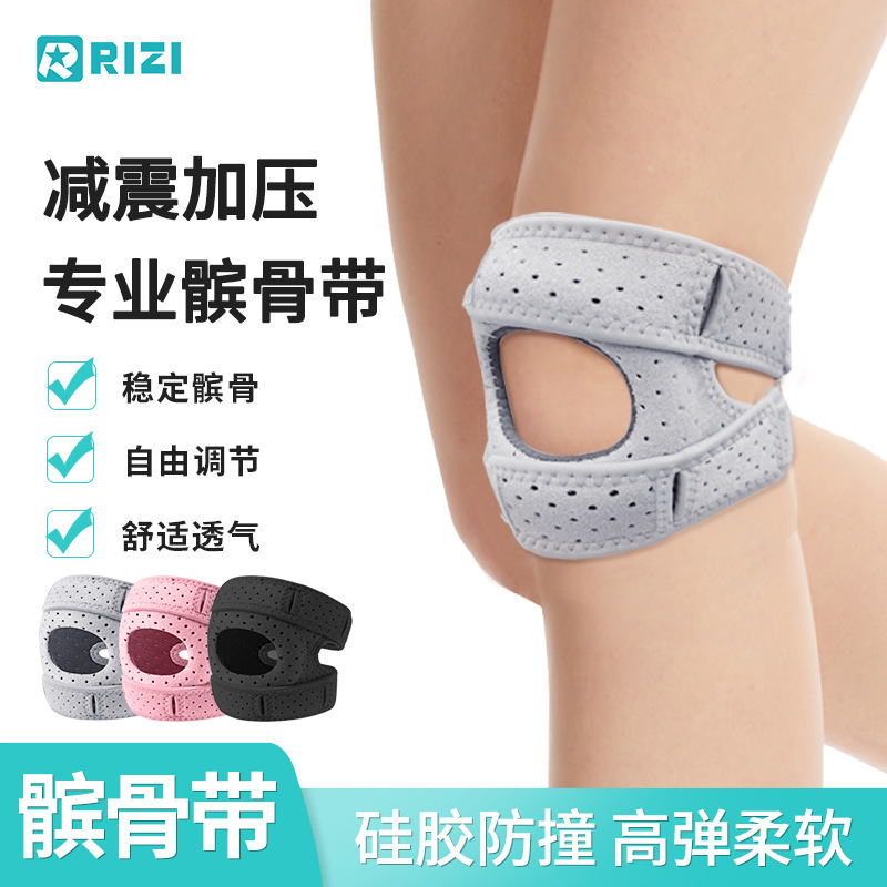 スポーツシリコン加圧膝パッドオープンランニング登山通気性半月板膝保護バスケットボール膝蓋骨ベルト|undefined