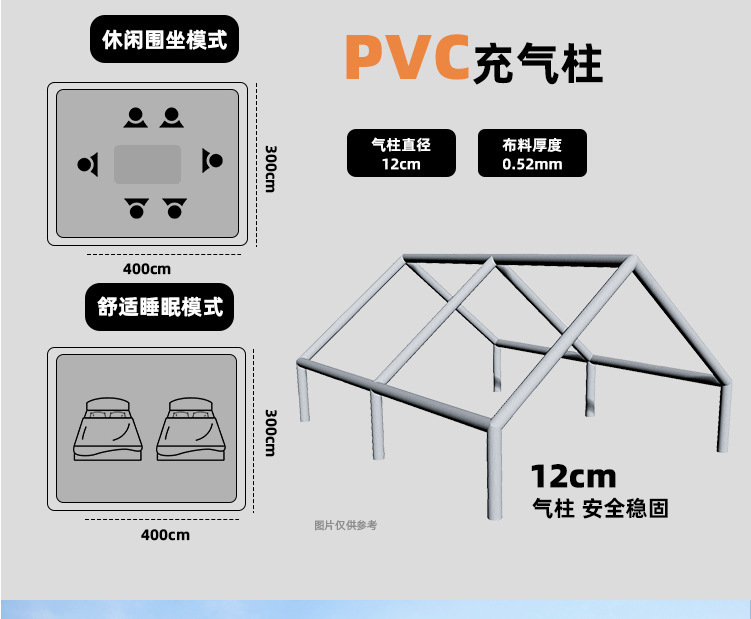 Inflatable Tent Oxford Cloth Wholesale Windproof Rainproof Sun Protection Beach Outdoor Equipment Camping Supplies