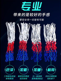 ✅ Basketball Net Pocket Basketball Net Frame Net Extended Thick Durable Outdoor Standard Basketball Stand Net Basket Professional Competition Basket