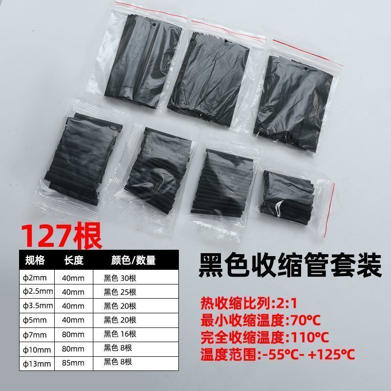 [자유롭게 구부려주세요] 27개입 + 100개 무료