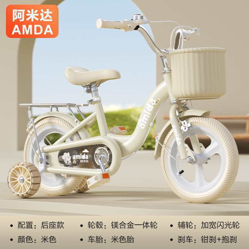 12inch - classic model (yellow) rice tire integrated wheel widened hummer flash wheel + rear seat + gift bag + support