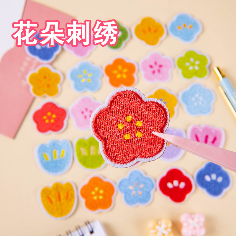 精致平绣毛巾绣小花花刺绣布贴补丁贴熨烫爱心贴布贴画玩具车机贴