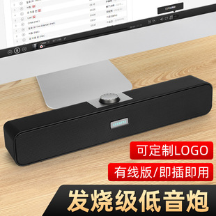 USB��X����Pӛ��̨ʽ�C�о�����L�l��Դ�^�S���؃r���N�羳