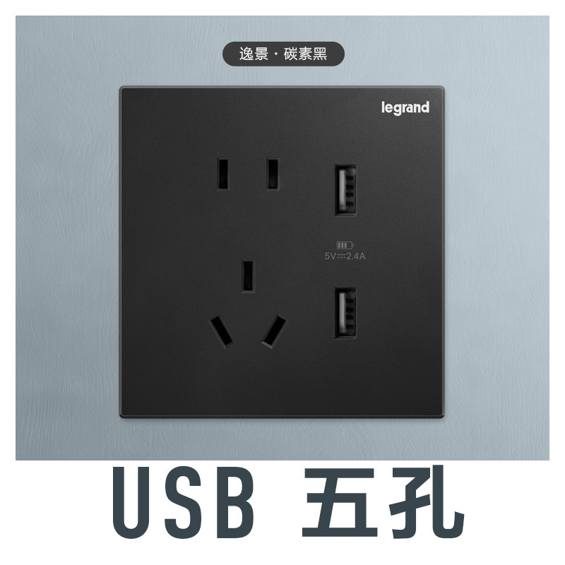 USB가있는 5 개의 구멍