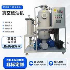 滤油机;真空泵;其他电工仪器