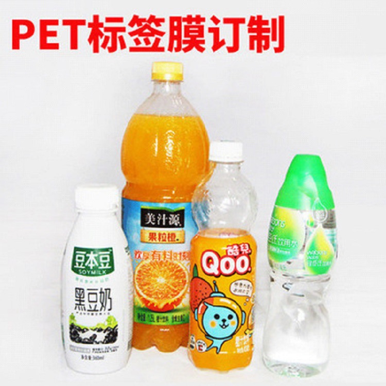 Película termorretráctil transparente de pvc, bolsa termorretráctil, película de sellado de plástico, pastel de té de pof personalizado, sello de bolsa termo, sello de libro, película de zapato, película de plástico