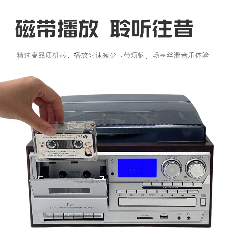 经典多功能复古黑胶唱片机蓝牙音响高保真HIFI音质磁带机送礼佳品|undefined