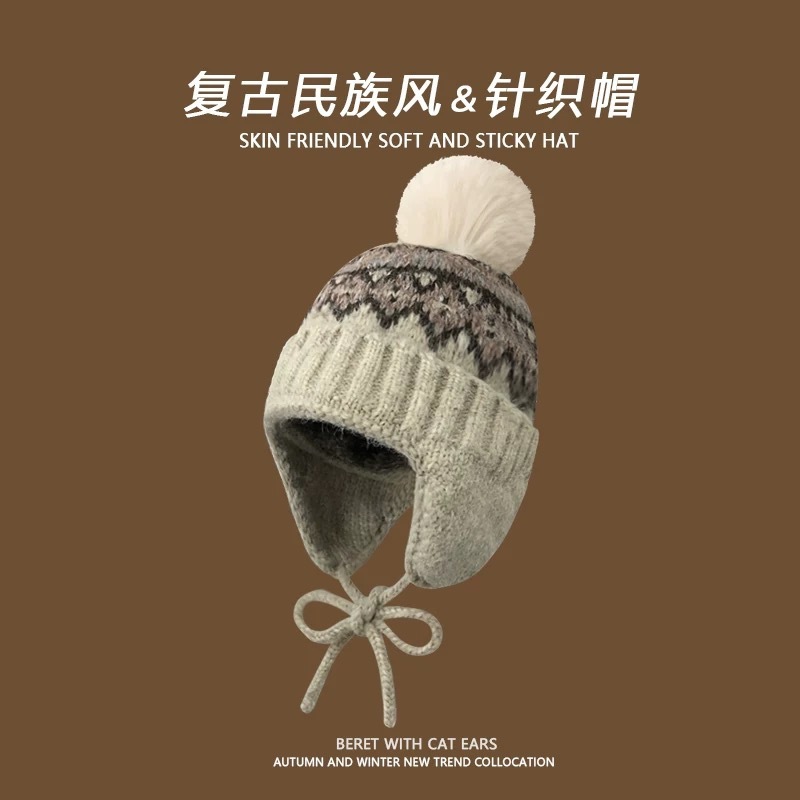 (川西旅游帽子)针织帽子手工流苏毛线帽子女保暖护耳针织帽套头帽|undefined
