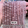 Accessory, round beads, factory direct supply, cat's eye, wholesale