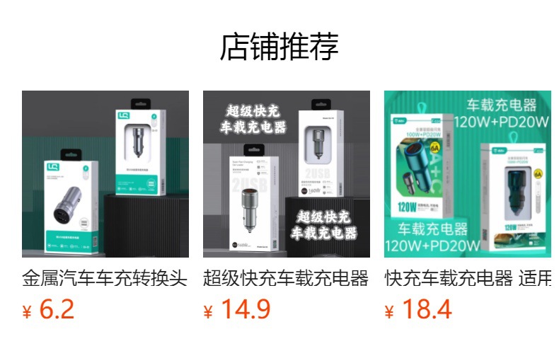 Metal car charger for Android Apple phone fully compatible 200W flash USB PD35W car charger