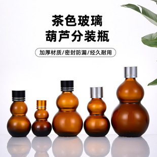 �羳��ɫ���J�������wˮ�黯�yƷ���bƿ10-100mlС�ӷ��bƿ���l