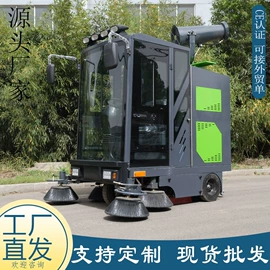 挖掘机械;装载机械;割草机