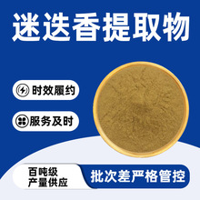 �Ե�����ȡ�� �غ�ɫ��ĩ �����ˮ �ݱ����ܷ�⃦ܹ�� �F؛���]